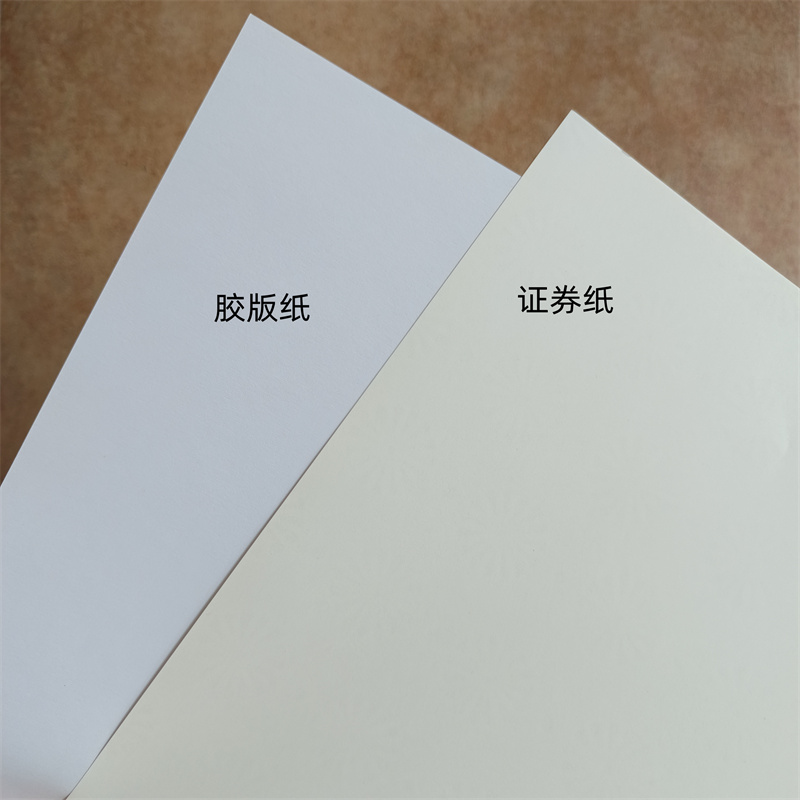 检测报告防伪水印纸防复印纸源头厂源头货