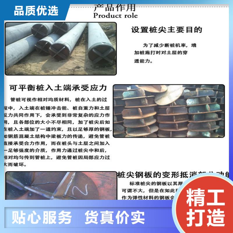 開口樁尖出廠價格廠家直銷出貨快