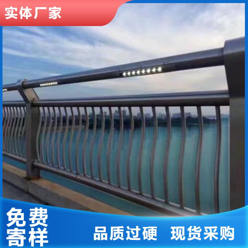 ?護(hù)欄【不銹鋼復(fù)合管】用的放心同城廠家