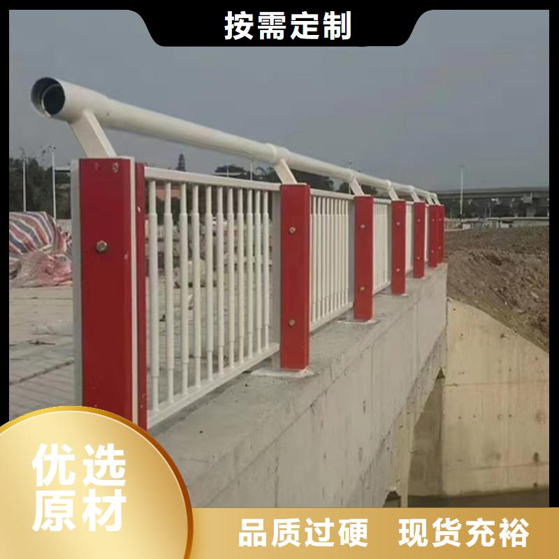 不銹鋼復(fù)合管護(hù)欄電話詢價本地廠家值得信賴