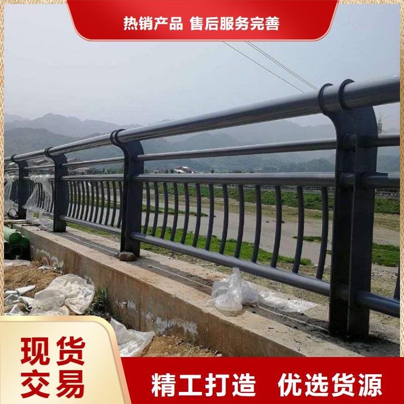 河道景观护栏厂家-服务优现货快速采购