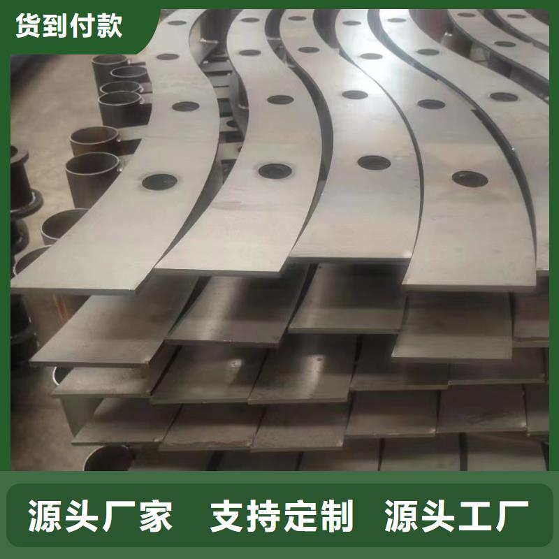 定制不銹鋼復(fù)合管護(hù)欄公司質(zhì)優(yōu)價(jià)保