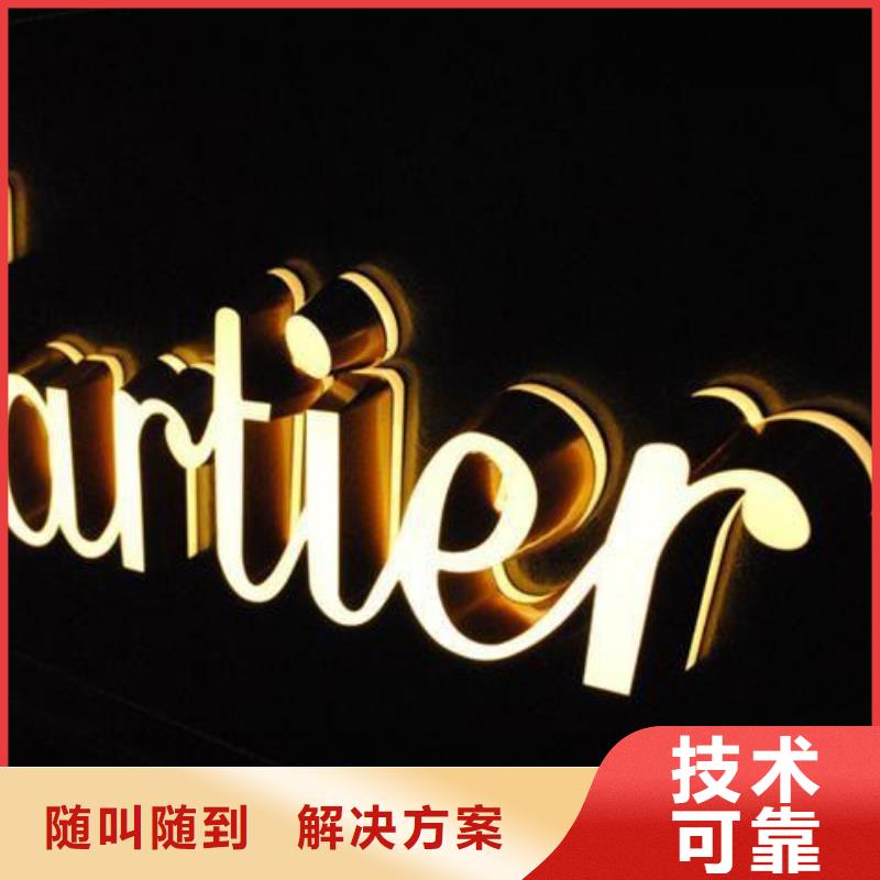 廣告公司騰維廣告制作本地制造商