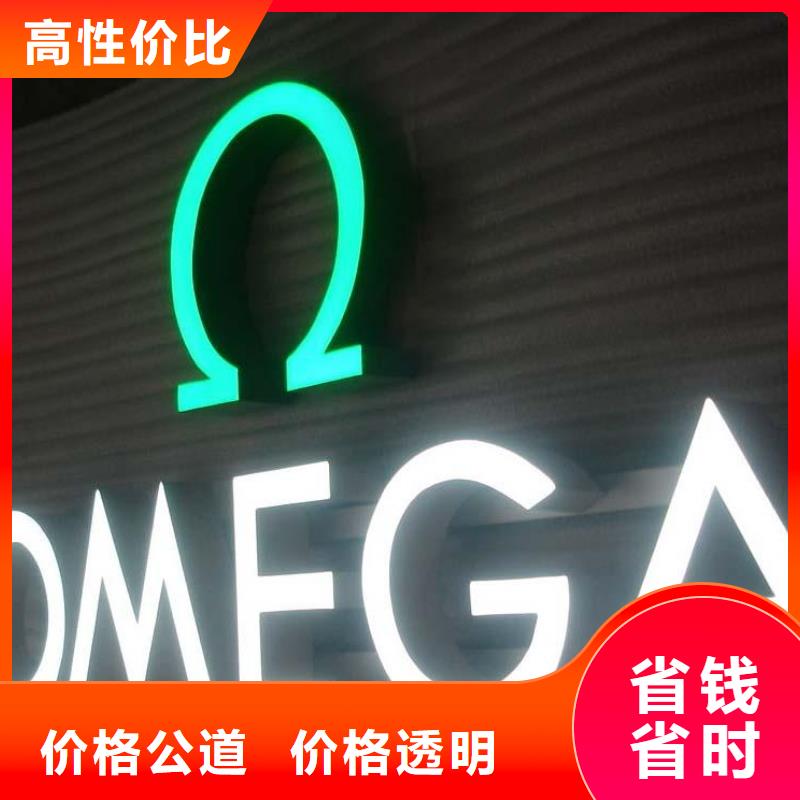 旅游景區(qū)標(biāo)識(shí)牌施工方案騰維廣告制作團(tuán)隊(duì)