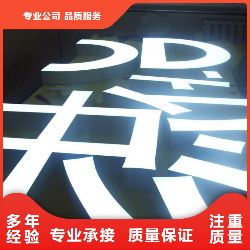 標(biāo)識(shí)標(biāo)牌豪華燈箱品質(zhì)好當(dāng)?shù)刎浽?></div>
                <h3>標(biāo)識(shí)標(biāo)牌豪華燈箱品質(zhì)好當(dāng)?shù)刎浽?/h3></a>
            </li>
			            <li>
              <a href=