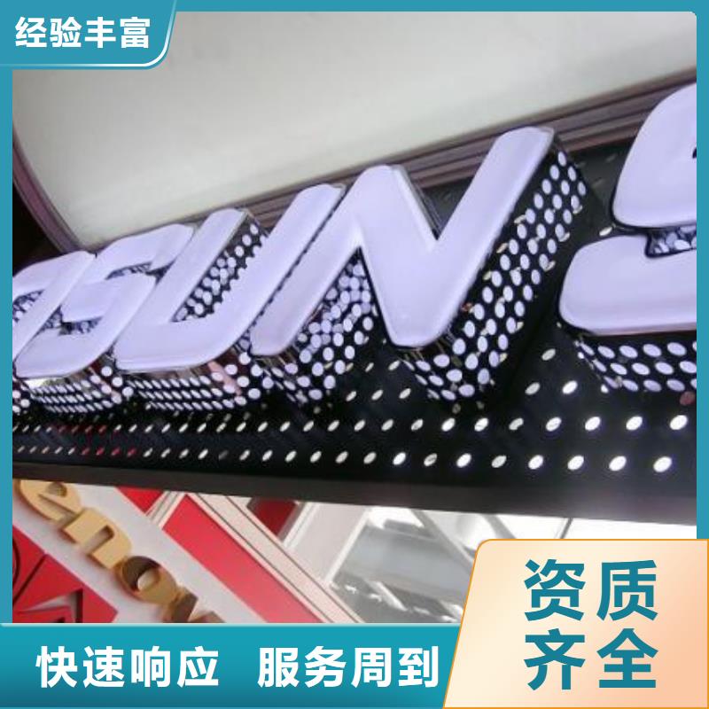 景區(qū)指路牌尺寸騰維廣告制作價(jià)格公道