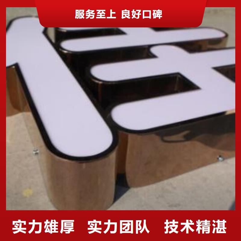 标识标牌大型广告牌制作技术可靠本地制造商