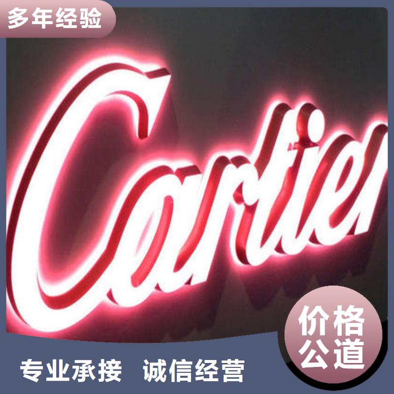 門(mén)頭廣告牌設(shè)計(jì)騰維廣告制作解決方案