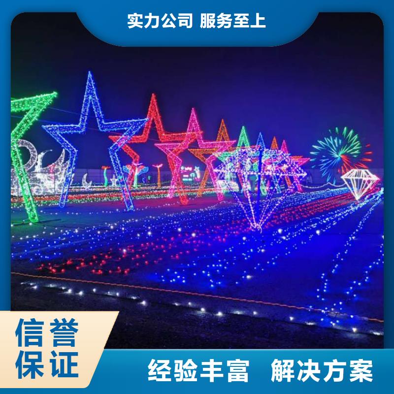 政亮化高空大字安裝2025專業(yè)的團隊從業(yè)經驗豐富