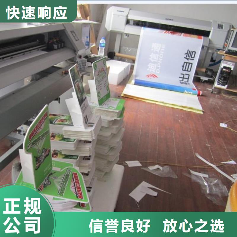 廣告公司-大型廣告牌制作注重質量同城生產廠家