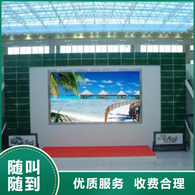 广告公司LED显示屏实力雄厚同城服务商