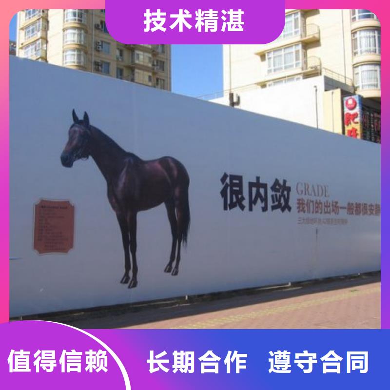 围挡,网格布喷绘欢迎询价服务周到