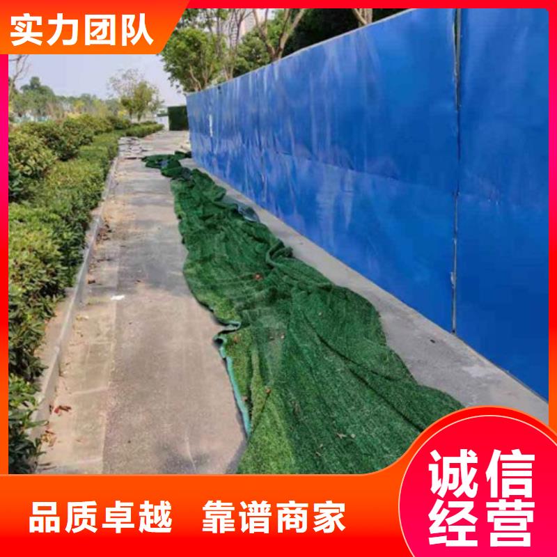 【围挡】-广告设计匠心品质当地经销商