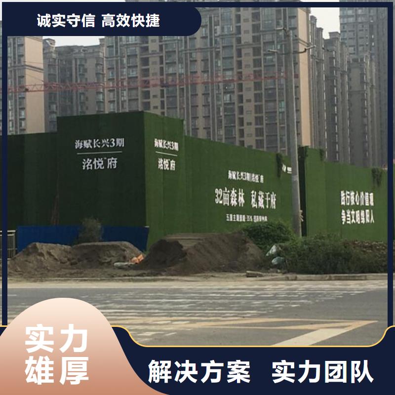 圍擋廣告安裝2025專業(yè)的團隊快捷