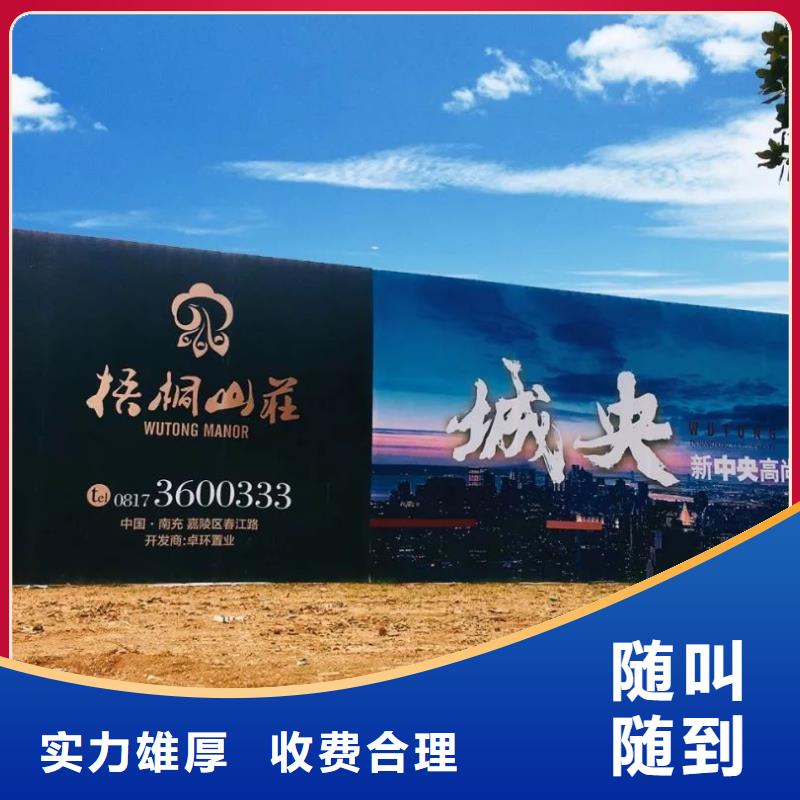 围挡冷裱膜写真专业团队放心之选