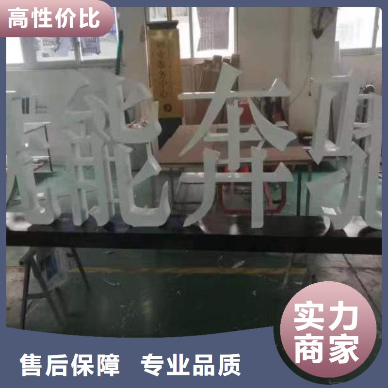 广告_LED发光字制作承接