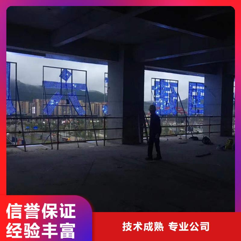 廣告吸塑發(fā)光字實(shí)力公司當(dāng)?shù)毓?yīng)商