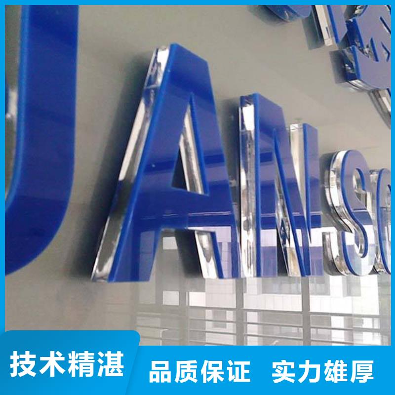 【廣告】大型展臺廣告牌歡迎合作本地制造商