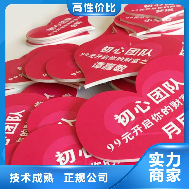 ​广告-灯箱片写真遵守合同当地经销商