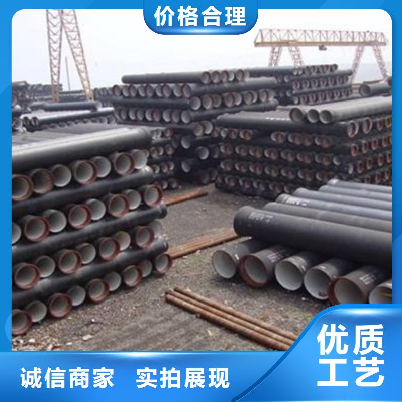 【球墨铸铁管】柔性排水管厂家定制原厂制造
