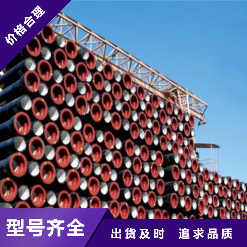 北台球墨管批发送货上门