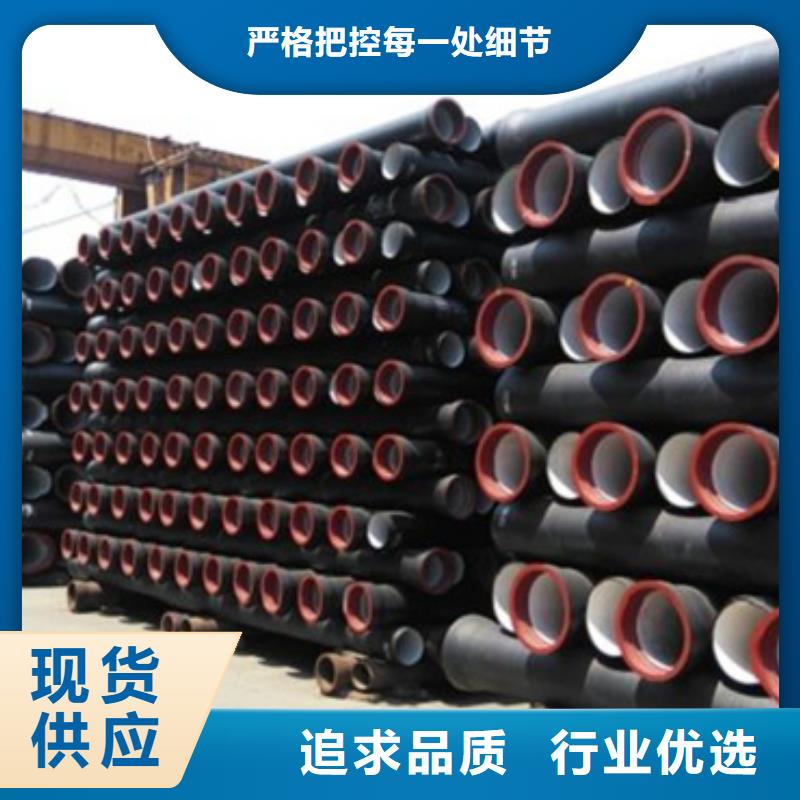 球墨铸铁管 W型铸铁管厂定制速度快工期短厂家规格全