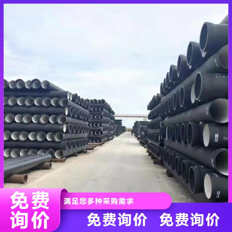 球墨铸铁管生产厂家细节决定成败