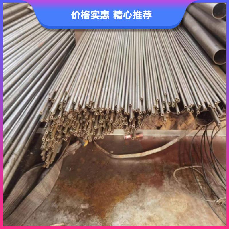 哈爾濱精密鋼管現(xiàn)貨、精密鋼管現(xiàn)貨出廠價
