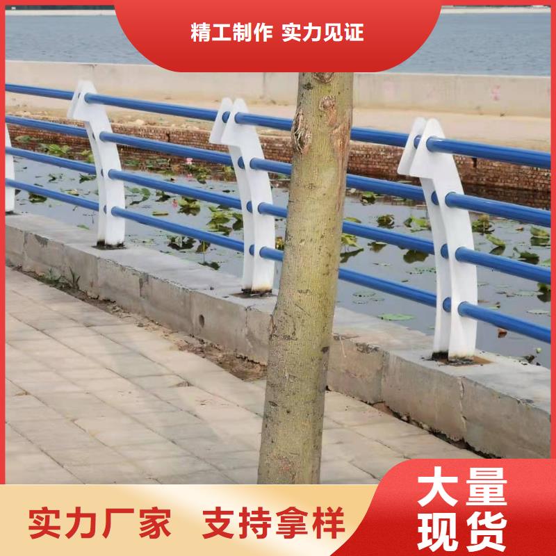 桥梁护栏生产厂家优惠报价桥梁护栏厂家直销放心