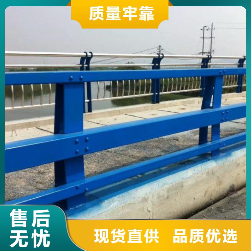 重信誉桥梁用防撞护栏批发厂家当地品牌
