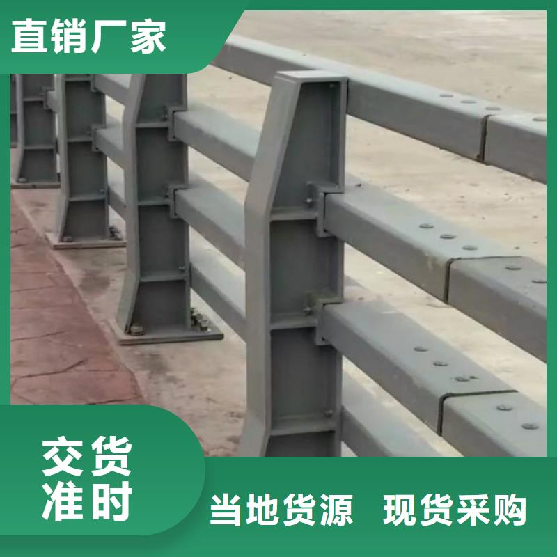 防撞護(hù)欄【道路護(hù)欄】歡迎新老客戶垂詢?cè)搭^工廠量大優(yōu)惠