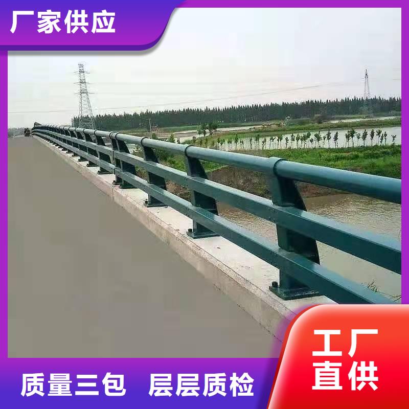 防撞護(hù)欄廠家聯(lián)系電話貨源防撞護(hù)欄卓越品質(zhì)保障