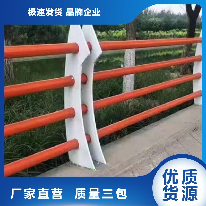 景观护栏_道路防护护栏库存丰富专业的生产厂家