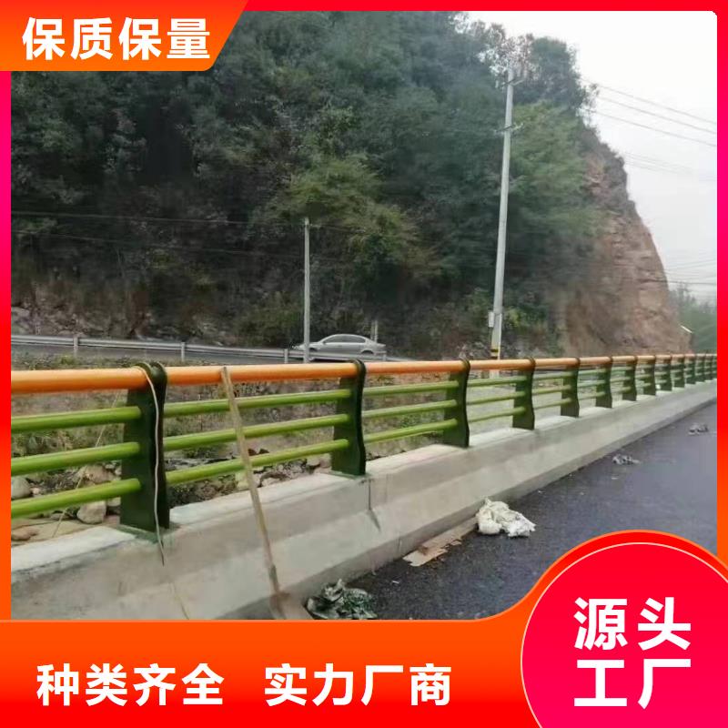 船營區(qū)景觀護(hù)欄廠家聯(lián)系方式詢問報(bào)價(jià)景觀護(hù)欄誠信經(jīng)營質(zhì)量保證