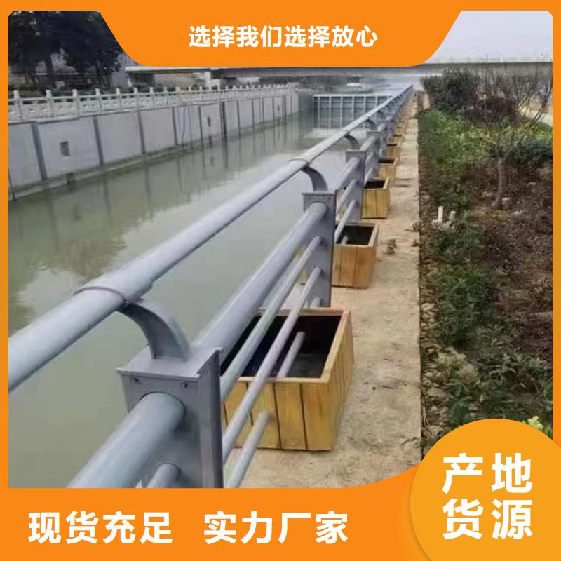 不銹鋼道路景觀護(hù)欄廠家質(zhì)優(yōu)價(jià)廉景觀護(hù)欄本地供應(yīng)商