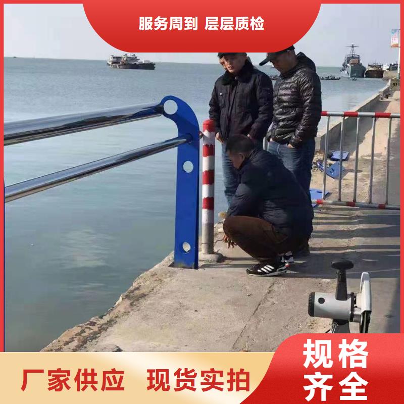 云南臨滄市鎮(zhèn)康縣山東橋梁不銹鋼復(fù)合管護(hù)欄價(jià)格服務(wù)為先不銹鋼復(fù)合管護(hù)欄