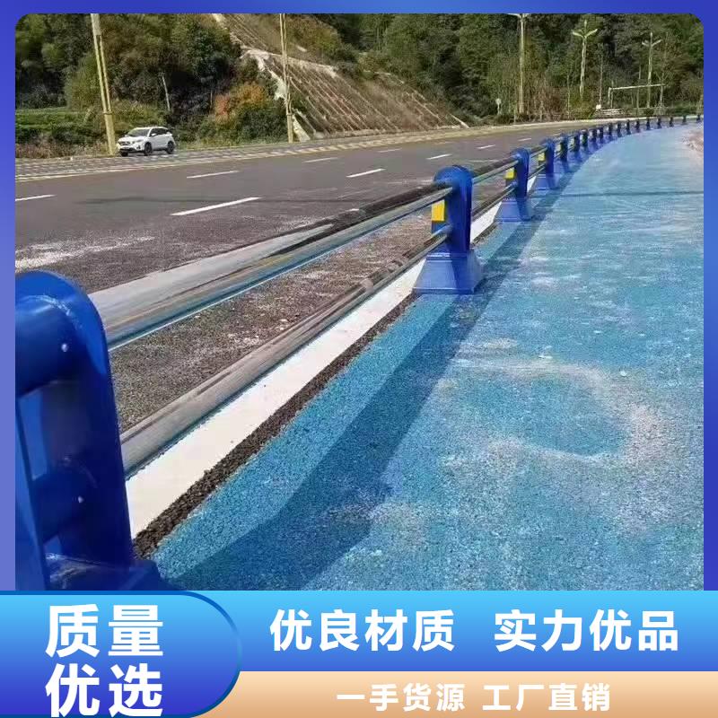 安徽蕪湖市無(wú)為縣橋梁不銹鋼復(fù)合管護(hù)欄歡迎來(lái)電不銹鋼復(fù)合管護(hù)欄