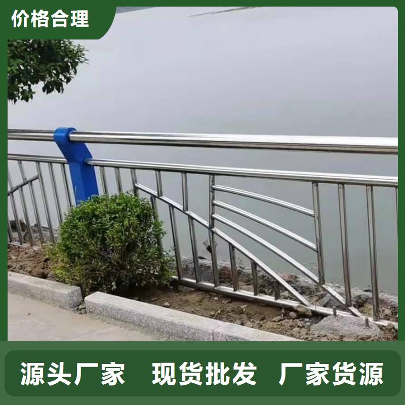豐滿區(qū)橋梁不銹鋼復(fù)合管護(hù)欄直銷價(jià)格不銹鋼復(fù)合管護(hù)欄廠家直銷值得選擇