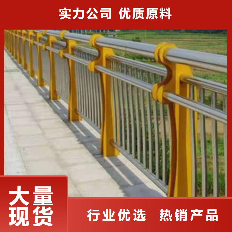 磐石市不銹鋼復(fù)合管護(hù)欄質(zhì)量可靠不銹鋼復(fù)合管護(hù)欄同城生產(chǎn)商
