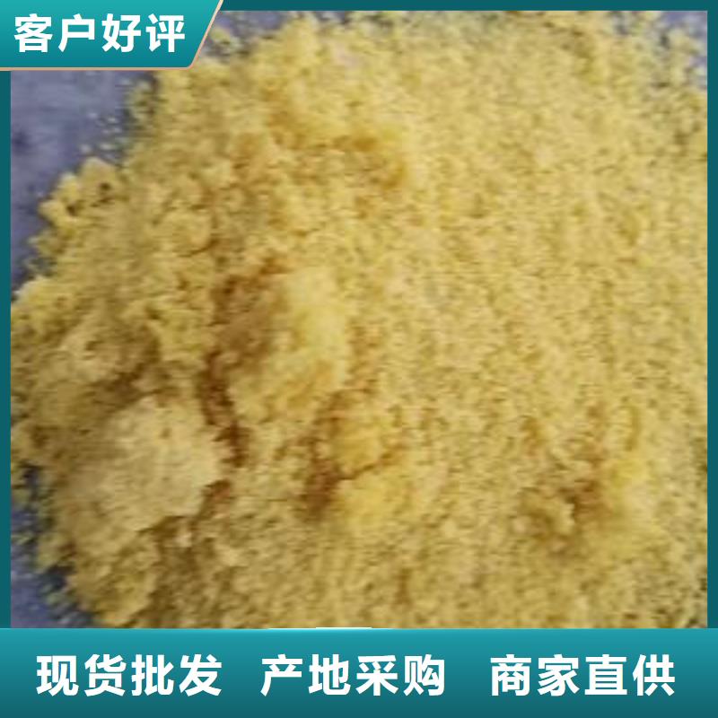 液体PAC作用和用途当地服务商