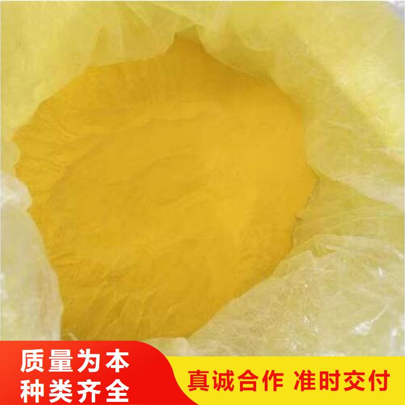 污水用PAC上門調(diào)試海量貨源