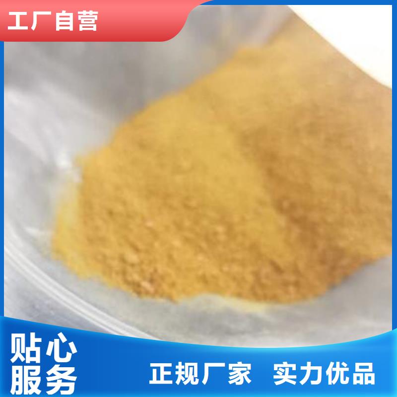聚氯化鋁技術(shù)參數(shù)實(shí)體廠家大量現(xiàn)貨