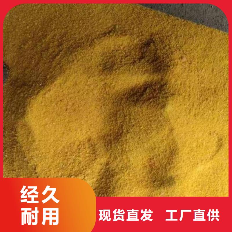 29含量聚合氯化L铝代理店同城服务商
