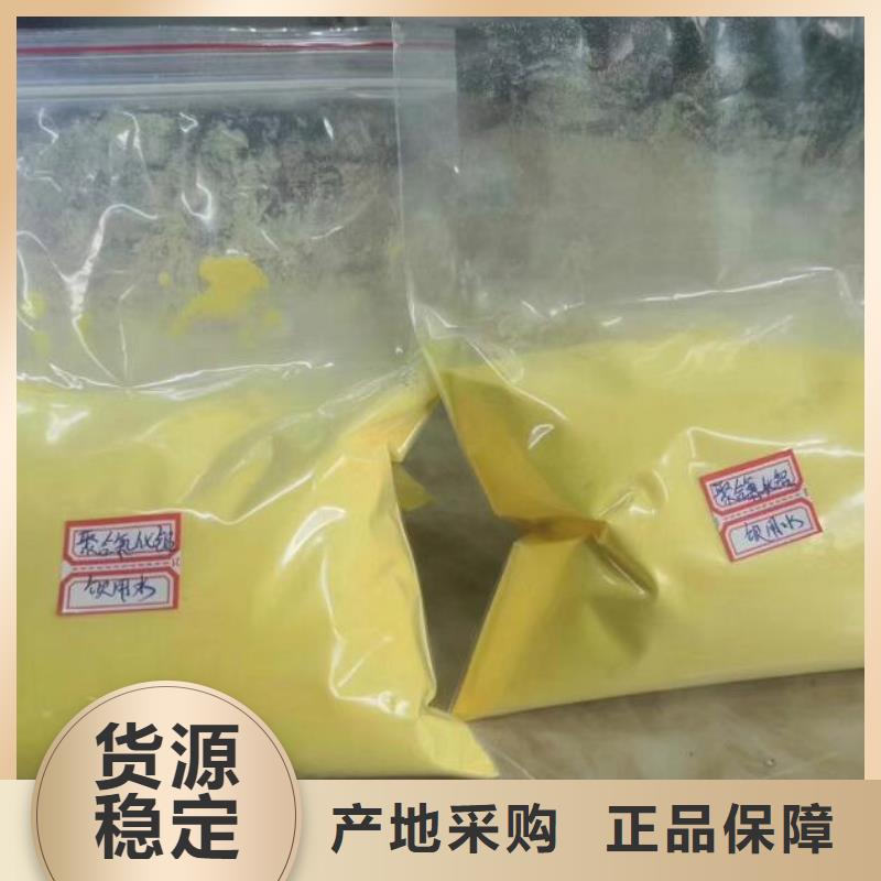聚合氯化铝,改性纤维球滤料精致工艺来图来样定制