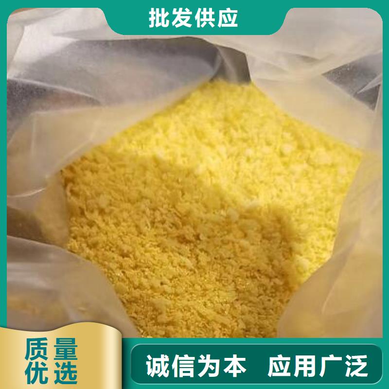 山東青島污水用PAC出水達(dá)標(biāo)