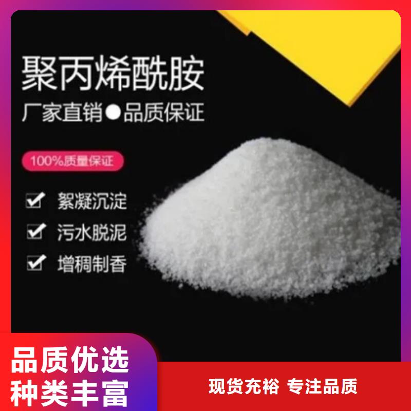 焦化廠專用聚丙烯酰胺上門調(diào)試專業(yè)按需定制
