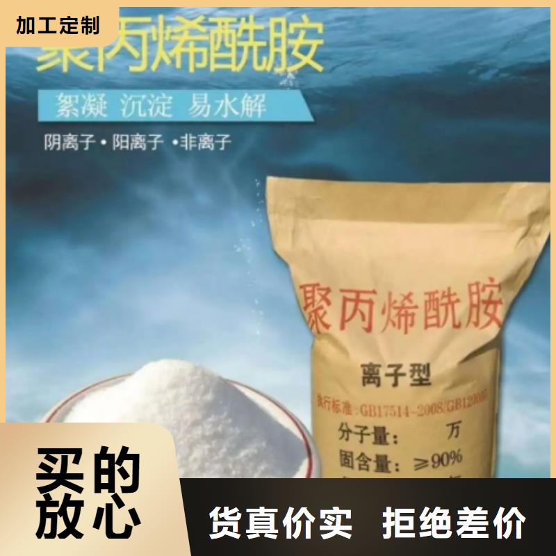 聚丙烯酰胺,椰壳活性炭实力商家当地货源