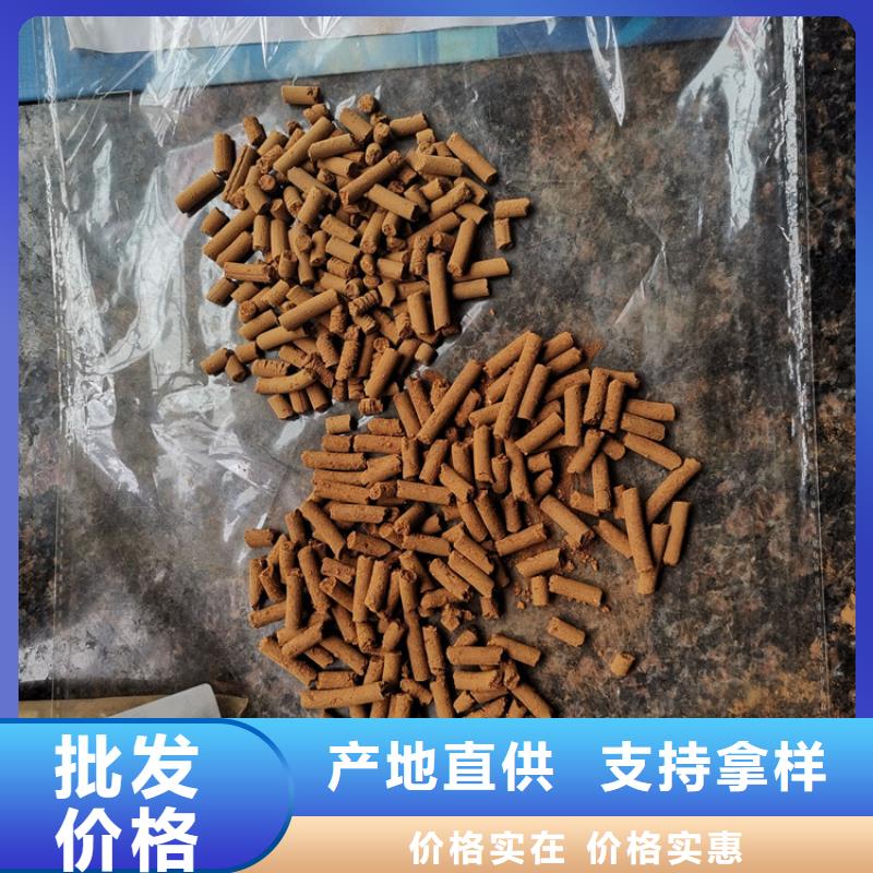 煤气脱硫剂价格行情精工打造