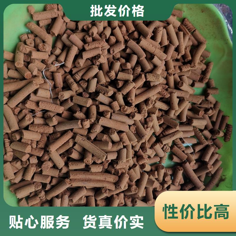 油田專用氧化鐵脫硫劑貨源質(zhì)優(yōu)價(jià)廉