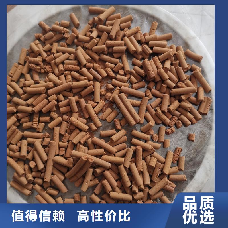 【氧化铁脱硫剂】硫酸铝支持大小批量采购当地供应商